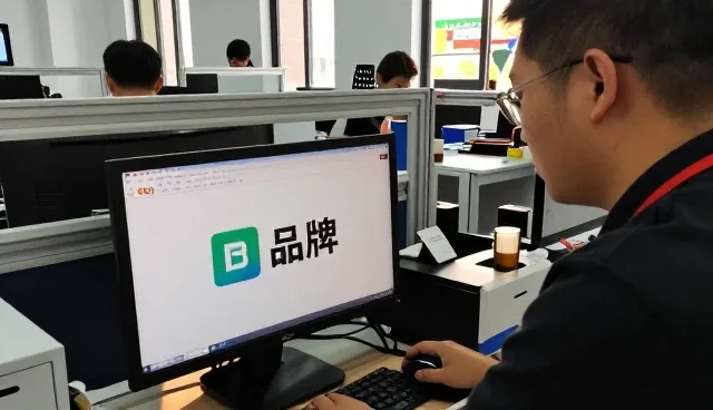 上海博呼贸易有限公司打造品牌应用案例